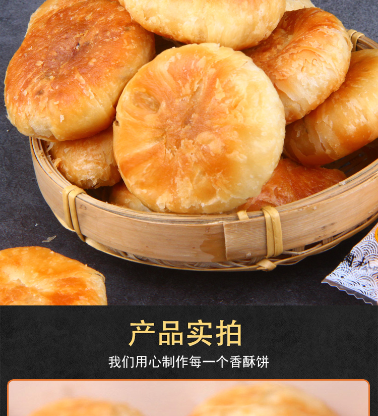 整箱批发特价老婆饼香酥饼千层饼肉松饼绿豆饼板栗饼芝麻饼馅儿饼