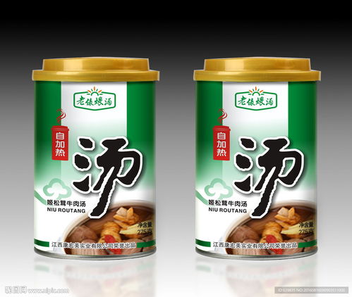 快餐食品包装设计展开图图片