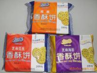 烟台婴儿乐食品