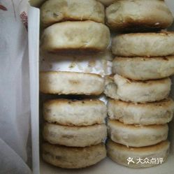 板栗香酥饼的板栗香酥饼好不好吃 用户评价口味怎么样 无锡美食板栗香酥饼实拍图片 大众点评