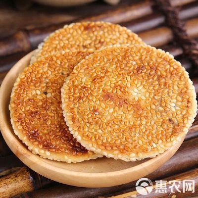 酥饼 湖北黄石港饼林俊杰代言网红产品香酥可口,