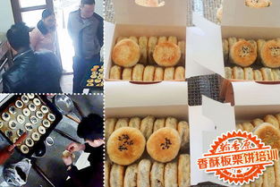 香酥板栗饼的做法与配方,在这里明明白白学到手