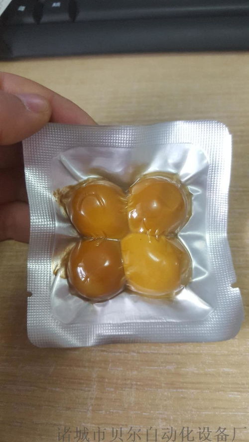 供应盐焗鹌鹑蛋真空包装机厂家 批发价格 诸城市贝尔自动化设备厂,移动站