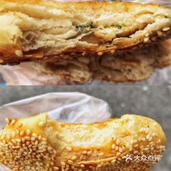 会喝牛奶的香酥饼的咸饼好不好吃 用户评价口味怎么样 上海美食咸饼实拍图片 大众点评