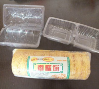 【羊肉片吸塑包装盒-供应北京羊肉吸塑盒】价格,厂家,吸塑加工-搜了网