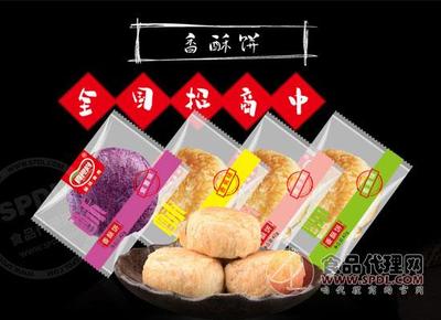 欢迎岳阳正味佳食品与食品代理网再度合作