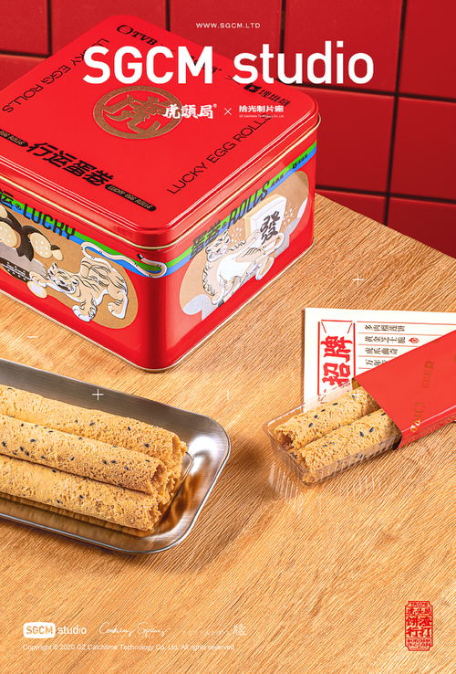 虎头局联名TVB蛋卷 × SGCM拾光制片厂 香酥饼的美食摄影艺术