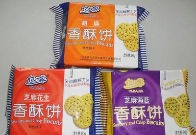 香酥饼 一口酥脆，满口留香